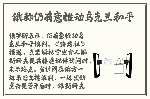 911爆料网吃瓜小羊没烦恼
