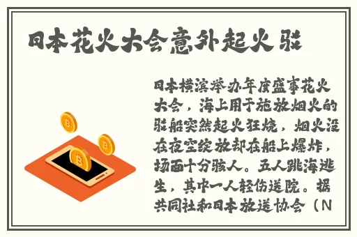 51吃瓜张继科热心的朝阳群众