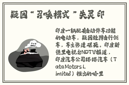 坐在学霸的鸡上背单词